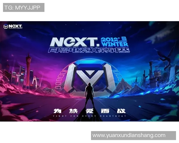 电竞社交新风潮：探索以电竞为媒介的多元社交方式与互动体验